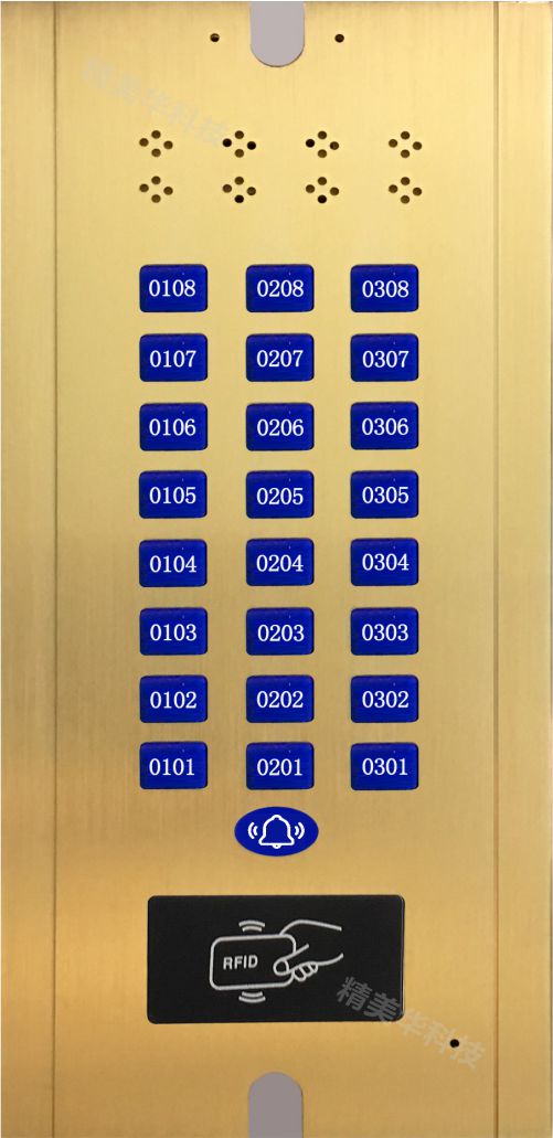 精美华楼宇对讲直按机